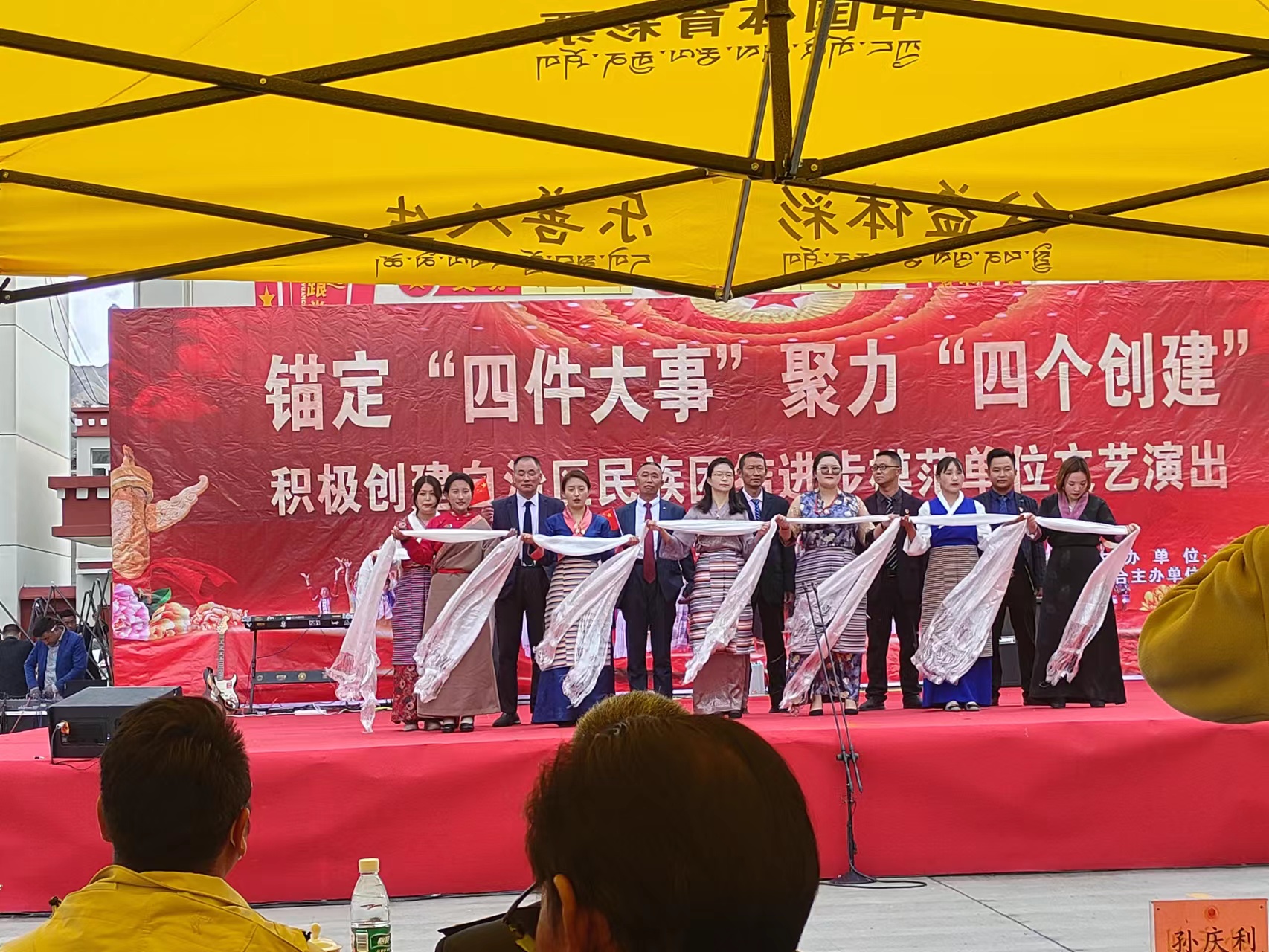 永信黨支部5.20市市場(chǎng)監(jiān)督管理局民族團(tuán)結(jié)活動(dòng)