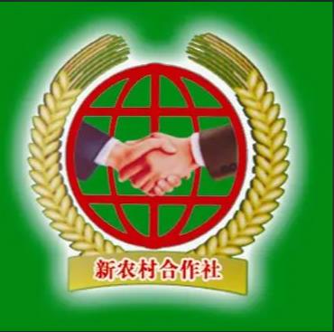 關于印發(fā)《農(nóng)民專業(yè)合作社財務制度》的通知