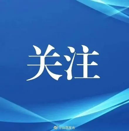 財(cái)政部 國家稅務(wù)總局關(guān)于免征蔬菜流通環(huán)節(jié)增值稅有關(guān)問題的通知