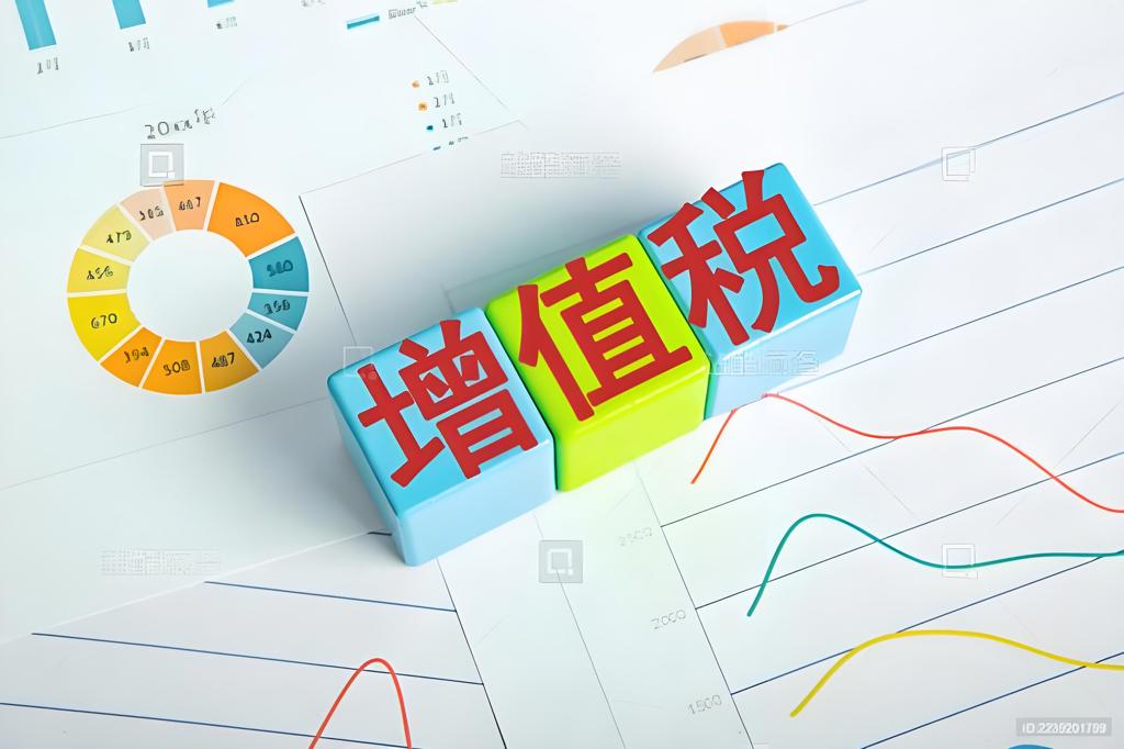 國家稅務(wù)總局關(guān)于增值稅一般納稅人登記管理有關(guān)事項的公告