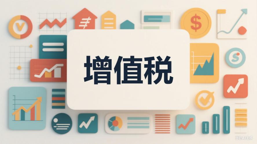 財(cái)政部 稅務(wù)總局關(guān)于發(fā)布《增值稅預(yù)繳稅款管理辦法》的公告