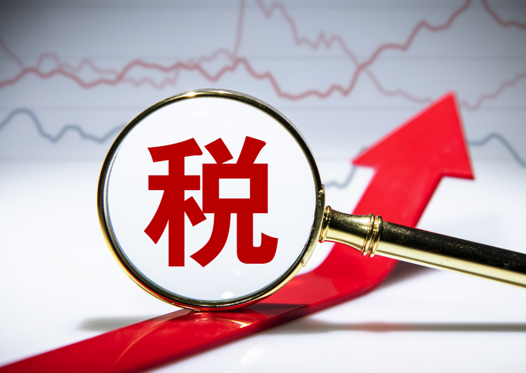 國家稅務局關于企業(yè)所得稅若干稅務事項銜接問題的通知